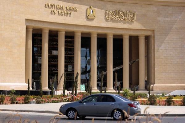 البنك المركزي: هدوء أسعار السلع الأساسية ساعد على  تباطؤ التضخم الأساسي في أبريل